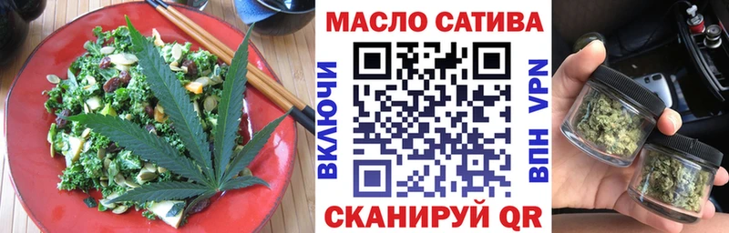 Еда ТГК марихуана  Сунжа 