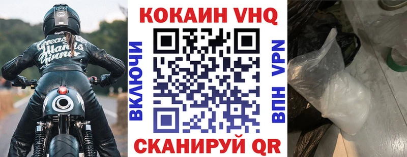 ОМГ ОМГ как зайти  Сунжа  COCAIN Колумбийский 