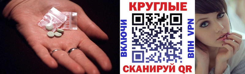 ЭКСТАЗИ TESLA  Сунжа 
