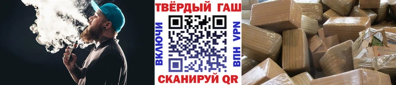 как найти наркотики  Сунжа  ГАШИШ индика сатива 