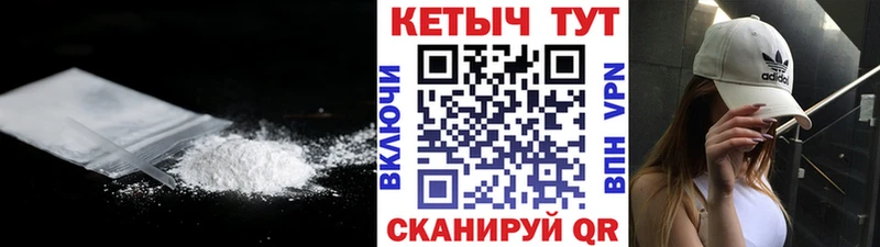 Кетамин ketamine  Сунжа 