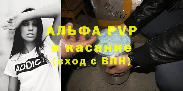 MDMA Premium VHQ Алексеевка