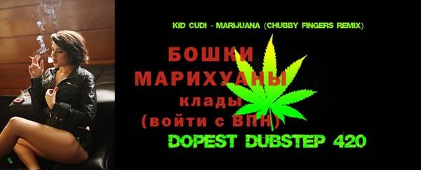 MDMA Premium VHQ Алексеевка