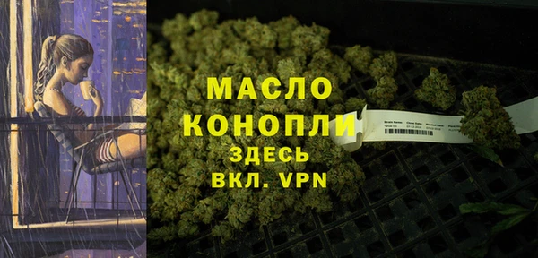 MDMA Premium VHQ Алексеевка