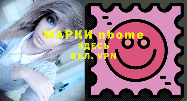 MDMA Premium VHQ Алексеевка