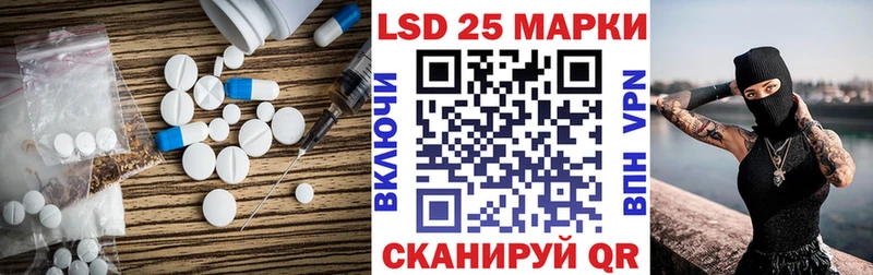 Лсд 25 экстази ecstasy  Сунжа 