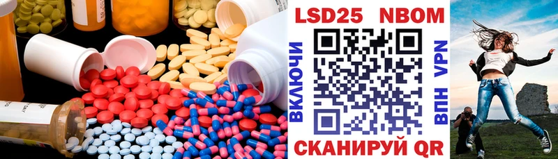 LSD-25 экстази кислота Сунжа