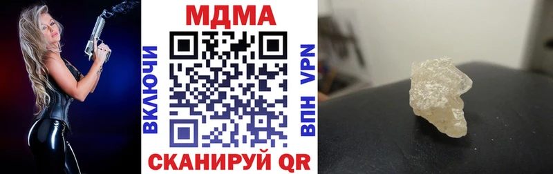 MEGA вход Сунжа МДМА кристаллы купить