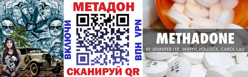 как найти закладки  Сунжа  МЕТАДОН белоснежный 