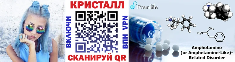 Метамфетамин Methamphetamine  МЕГА маркетплейс  Сунжа  наркотики 
