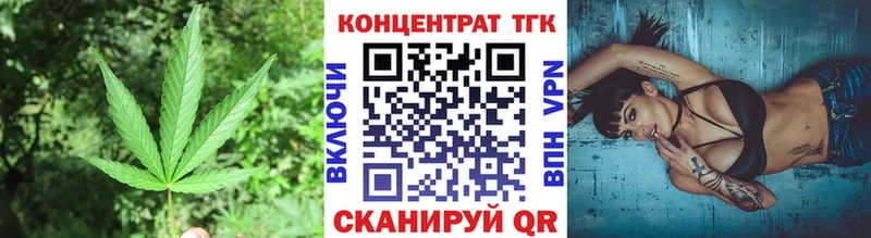 Дистиллят ТГК THC oil  Сунжа 